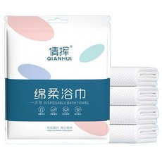 萱寶媽咪baby童裝館 拋棄式壓縮毛巾 一次性洗臉巾 卸妝巾 旅行便攜 壓縮毛巾, 一次性摺疊浴巾(單入), 1個