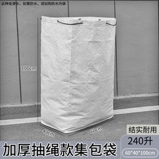 提手抽繩款集包袋 結實耐用 385升, 1個