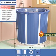 哆哆購 折疊泡澡桶 大人全身沐浴洗澡桶 一體浴桶 浴缸, 1個, 陞級加高加厚【免安裝】超大號/騎士藍,浴桶+無蓋