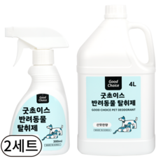 굿초이스 반려동물 탈취제 대용량 산뜻한향, 2세트, 4L