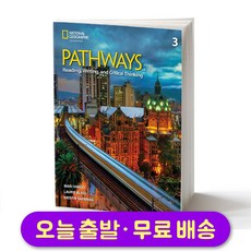 Pathways 2024 최신개정판 (3rd Edition) Reading & Writing 3 Student Book (with Online Workbook)