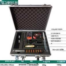 수리 검사실 공구 상자 조합 공구 세트 설계사 양실 전용 상자 공사 감독 품질 검사 상자 척, 7개, 블랙 소형 7개 세트