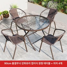선빌라 메쉬 테이블 데스크 정원용 야외, 90cm 물결무늬 접이식 원형 4개
