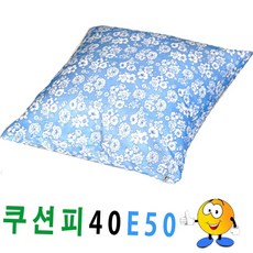 플라워 패턴 인테리어 쿠션 커버 거실 소파 의자 등받이 꽃무늬 사각
