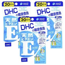 DHC 비타민 E 대두 301.5mg 소프트캡슐, 3개, 20정