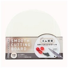 抗菌圓弧砧板，光滑切割面，保護刀具，多色可選，廚房必備, 2個, 象牙白