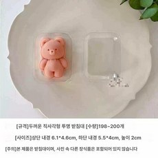 곰돌이 월병틀 30g 곰 떡틀 베이킹 도장 50g, 두꺼운 직사각형 투명, 1개