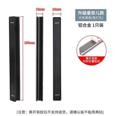 免釘膠強力拉手 鋁合金門木門玻璃適用 抽屜櫃門把手 型號960112, 黑色-自帶背膠,【高端款-圓形-12mm厚】, 1個