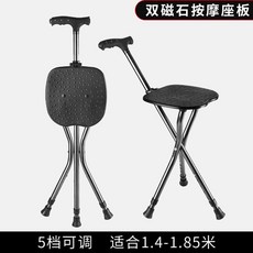 자동 전개 지팡이 미끄럼 의자 초경량 방지 알루미늄 휴대용