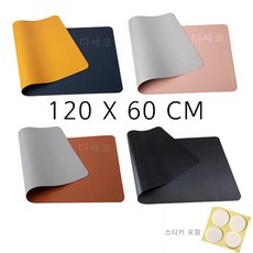 포캠 120x60cm 마우스장패드+미끄럼방지스티커 키보드 패드 장패드 데스크매트 책상매트 깔개 덮개 가죽장패드, 단면-블랙