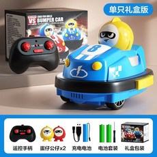 RC 범퍼카 레이싱 고카트 RC범퍼카 장난감 원격 자동차장난감, 에그 보이 파란 싱글