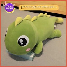 공룡인형 대왕 애착인형 귀여운 꿀잠 롱 빅 안고자는 쿠션 대형 큰 세트 바디필로우, 5. 그린옐로우