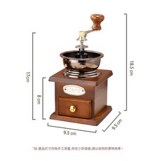 復古手搖咖啡磨豆機, 深咖色, 1個, 50ml