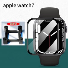 Apple Watch Series 7 隱形水凝膜 曲面全貼合 耐磨防刮花, 1個, 秒貼倉-高清貼 送刮板,49mm（Ultra1/2/3）通用