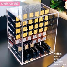 립스틱 보관함 인스타 화장대 명품립스틱 진열대 투명 애용템 정리함 HOT 유튜버 정리, H. 42칸 깊은 디자인 오픈형