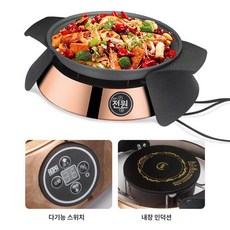 띵마트 업소용인덕션1구 샤브샤브 음식점 고화력, 인덕션 조절형 (로즈골드) 30cm, 기본 색상