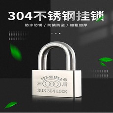 304不鏽鋼防鏽防水掛鎖，通開鎖設計，家用防盜鎖頭，一把鑰匙開多把, 1個, 30mm短梁,通開1把鑰匙