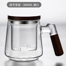 【N.SPACE】 提升茶湯色澤 可直接加熱 茶水分離 耐熱玻璃 頂級胡桃木手把, 1個, 深空茶壺 500ML (透白,無山形）, 透白