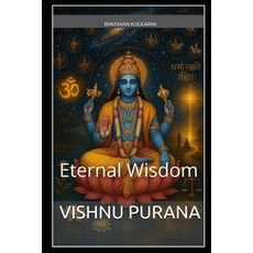(英文圖書)Vishnu Purana: Eternal Wisdom 平裝版, Independently Published, 英文