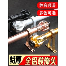 鋁合金羅馬桿窗簾桿，單桿支架窗簾軌道桿子，打孔全套雙桿老式, 【特厚款】玫瑰金-皇冠頭單桿,含頭1米