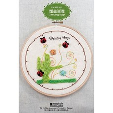 garmisch 俄羅斯刺繡材料包 - 瓢蟲飛舞, 1個