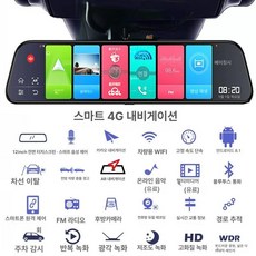 룸미러 카플레이 안드로이드, 블랙, 듀얼 렌즈, 패키지 3 전자 도그 원격 모니터링