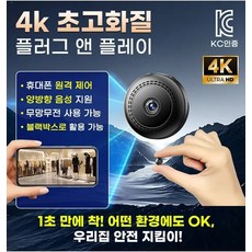 1/1+1 초강력 흡입 차량용 미니 진공청소기 48000Pa 브러시리스 모터 무선 휴대, A908 와이파이 버전*5, wifi