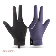 JS 스누커 프로 당구장갑 통기성 미끄럼방지 왼손용, 2개, 블루