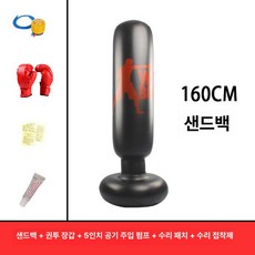 오뚝이 에어 펀칭백 실내용 아이워너 권투 연습 스탠딩, 웨이 박스 에어펌프+어린이글러브 피스트