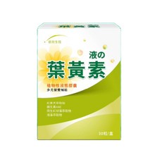 統欣生技 液態葉黃素綜合B群 30粒/盒, 1個, 單盒, 30顆