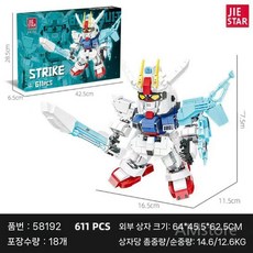 건담 블록 Q 마신영웅전 쁘띠 워리어 메카 기동전사, 58192, 1개