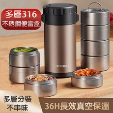 NRMEI 恩爾美 316L不鏽鋼多層保溫便當盒 3.2L四層大容量 附餐具保溫袋 密封防漏, 1個, 【316L抗菌材質】鋼本色3.2L四層, 鋼本色