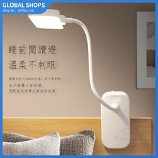 樂居寶夾式LED檯燈充電大學生宿舍兒童學習閱讀保護視力夾子檯燈, 【樂居寶2025新款】全光譜大夾子方0,單鋰電充插兩用可替換4000長續航