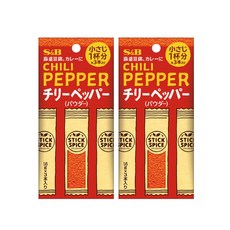 S&B 스틱 스파이스 칠리페퍼, 2개, 4.8g