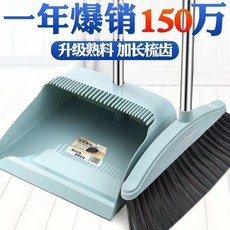 家用掃把簸箕套裝 軟毛笤帚 掃地組合, 淺藍色 掃把簸箕套裝, 淺藍色