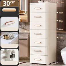 틈새 수납장 슬림 다용도 주방 욕실 침대 옆 선반, 3 칸, 30 크림