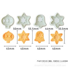 Cotta華夫餅塑料餅乾模具 曲奇按壓模具 耐高溫烘焙工具, 1個, 聖誕裝飾,白色, 白色