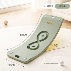 시소 아이들 실내 보드 밸런스 감각 트레이너 아기 곡선 장난감, 6 스마트보드 가을향 녹색(6-14세)