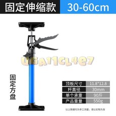 伸縮支撐桿 吊櫃安裝 支撐架 浴室櫃廚櫃 木工工具, 1個, 30-60cm短款【物流可商超】,伸縮支撐器-藍色/升級款【固定盤】