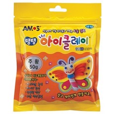 아모스 3000 탱탱아이클레이 50g 주황 점토 (1개입), 상세페이지 참조, 1개