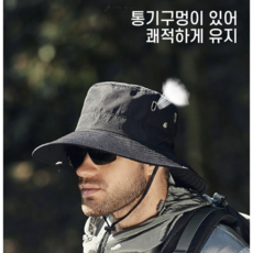 YM 쉐이드플렉스 자외선차단 모자 아웃도어 남녀공용, 그레이