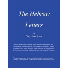(영문도서) The Hebrew Letters Paperback, Gary Kent Spain, English, 9798224949328