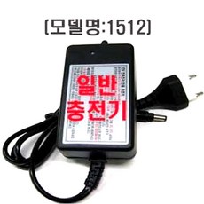 LED 써치 라이트 방수 집어등 12V 충전기 배터리 가방, 12v충전기