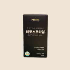 세라프라임 테토스프라임 남성 활력 영양제 트리뷸러스 블랙마카, 1개, 60정