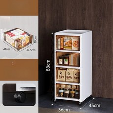 슬림 틈새 수납장 서랍형 주방 욕실 냉장고 옆 정리함, [36cm 폭 4단] 화이트