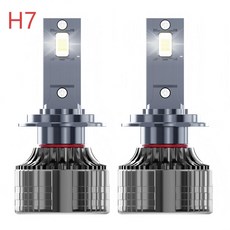 호밍사이 LED 자동차전조등140W 원근광 헤드라이트 초광택 led 전조등 2P, H7, 2개 H7, 2개