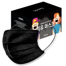 미유 3중구조 일회용 마스크 소형 유아동용, 50개입, 1개, 블랙