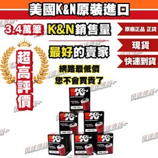 K&N 機油芯 KN-143