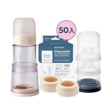 Mother-k Ecozen 旋轉伸縮拋棄式奶瓶 外出吃3餐組 5餐組 外出方便, 1套, 白色3餐pro