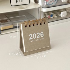 2026 미니 탁상달력 13개월 심플 디자인 달력 데스크 캘린더, Calendar Dark Khaki, 1개